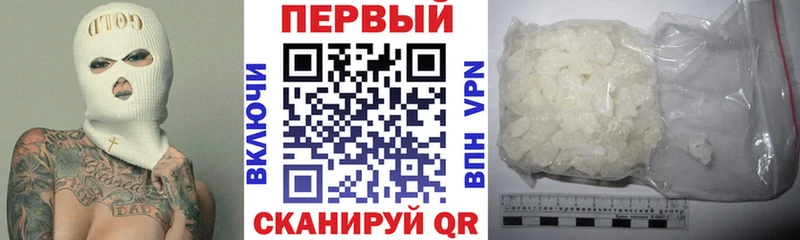 АМФ 97%  Мценск 