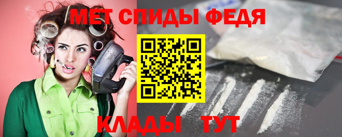 Амфетамин 97% Мценск