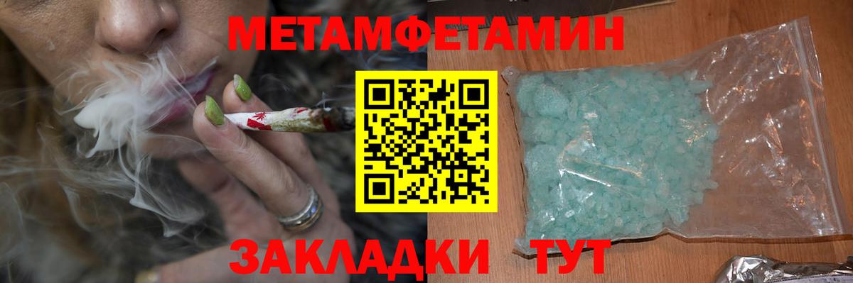 Амфетамин 97%  Вход с VPN  Амфетамин  Amphetamine  Мценск 