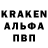 Альфа ПВП Crystall nnn333kabak