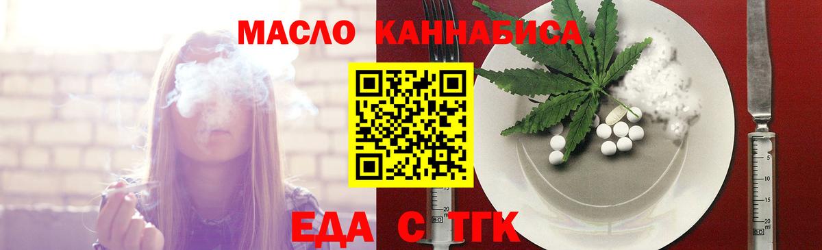 Canna-Cookies конопля Мценск