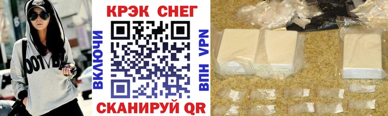 Cocaine 97% Мценск