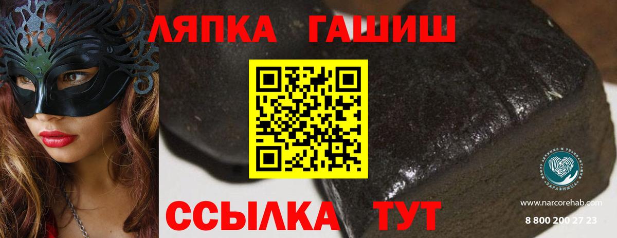 ГАШ убойный Мценск