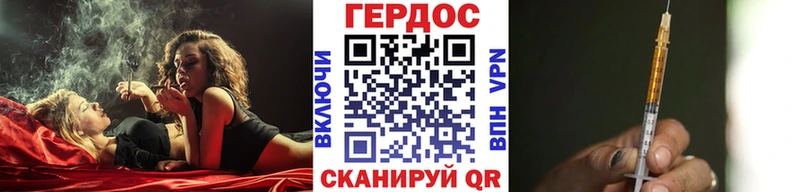 ГЕРОИН хмурый  блэк спрут ССЫЛКА  Мценск  где купить наркоту 