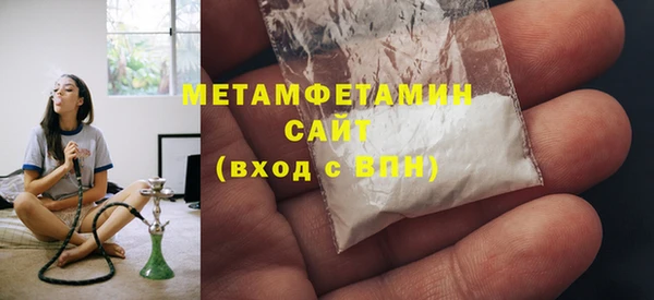 MDMA Premium VHQ Саяногорск