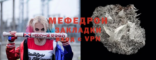 скорость mdpv Сатка