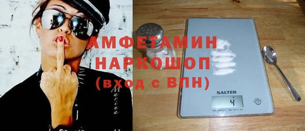 спайс Вязьма