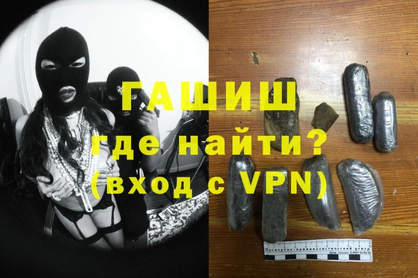 спайс Вязьма