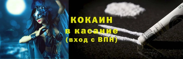 спайс Вязьма