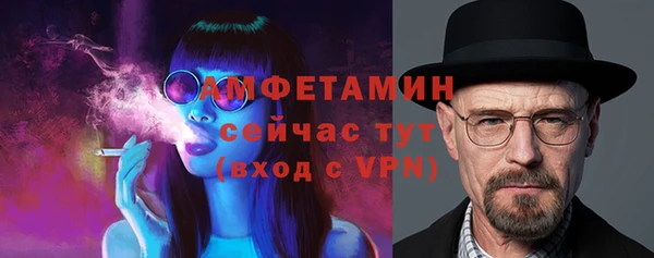 спайс Вязьма
