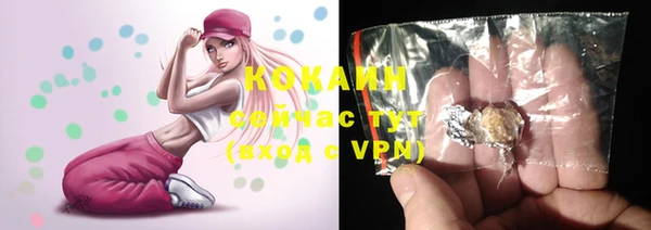 спайс Вязьма