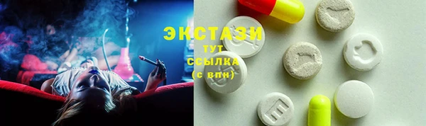 шишки Сафоново