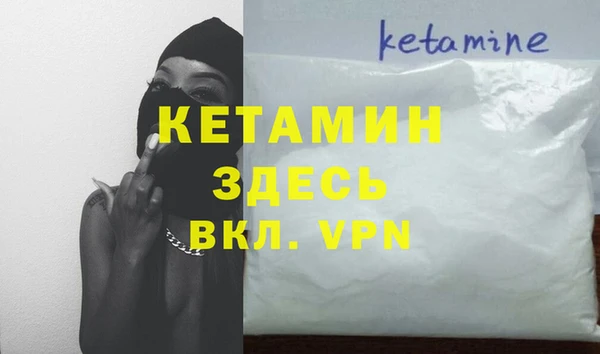 спайс Вязьма