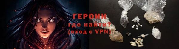 спайс Вязьма