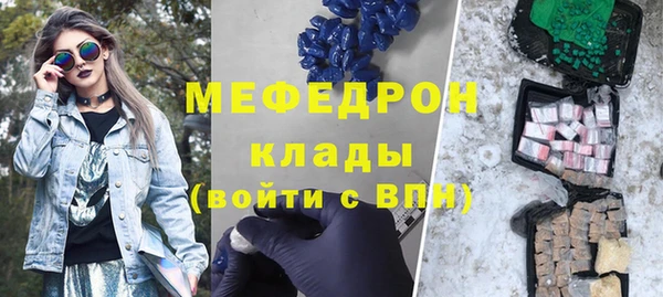 МДМА Вязники