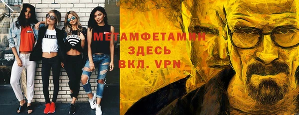МДМА Вязники