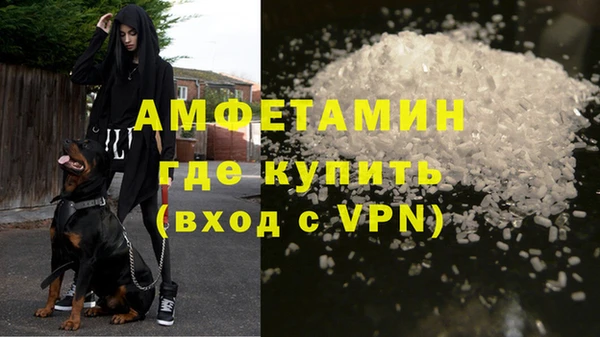 шишки Сафоново