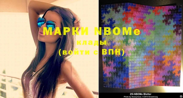 МДМА Вязники