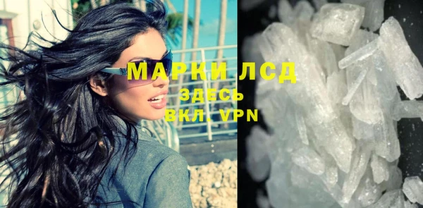 спайс Вязьма