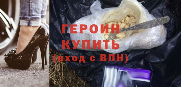 MDMA Premium VHQ Саяногорск