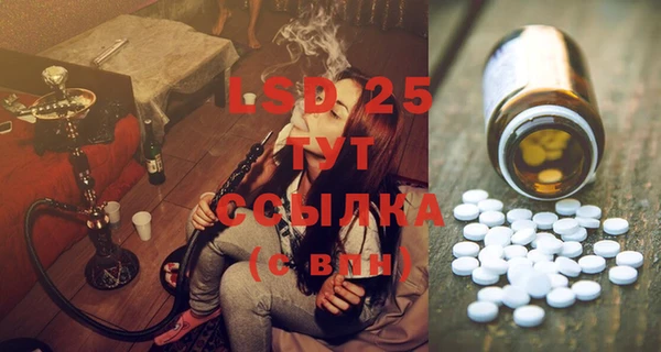 спайс Вязьма