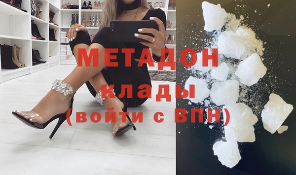 спайс Вязьма