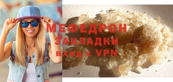 МДМА Вязники