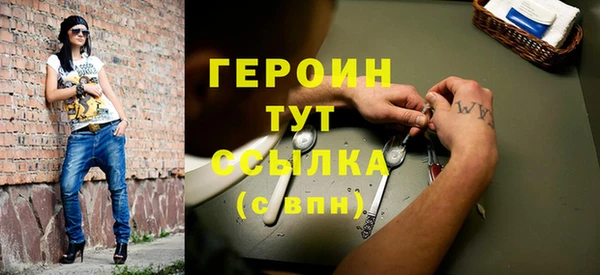 спайс Вязьма