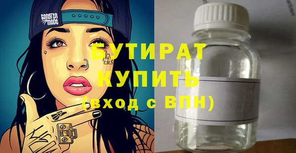 ECSTASY Вяземский