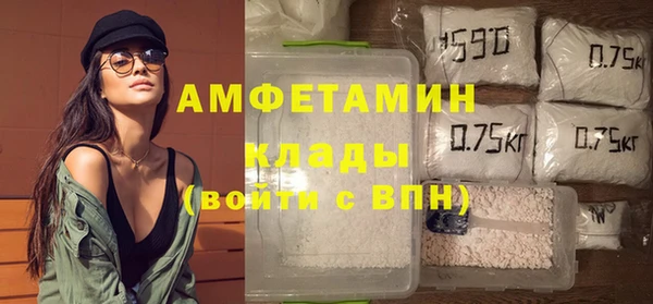 ECSTASY Вяземский