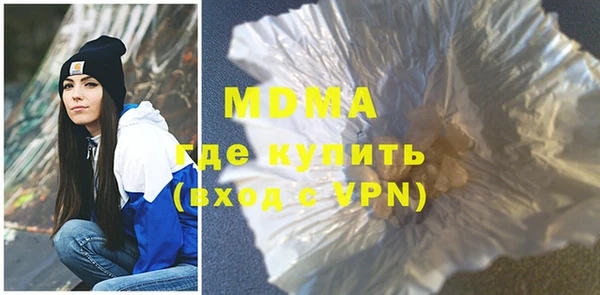 МДМА Вязники