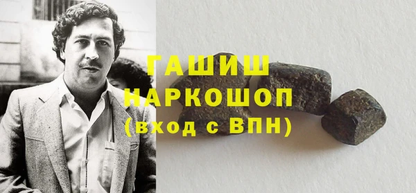 шишки Сафоново