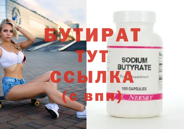 спайс Вязьма