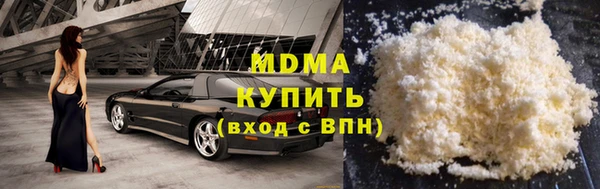 ECSTASY Вяземский