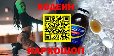 синтетический гашиш Кингисепп