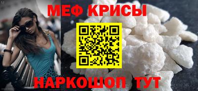 стаф Кандалакша