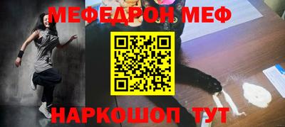 стаф Кандалакша