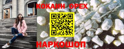 стаф Кандалакша