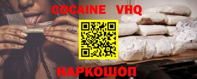 меф VHQ Камышлов