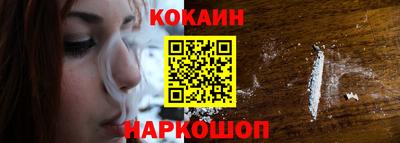 ПСИЛОЦИБИНОВЫЕ ГРИБЫ Канаш