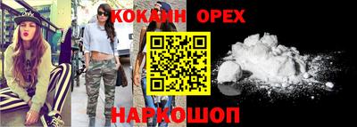 стаф Кандалакша