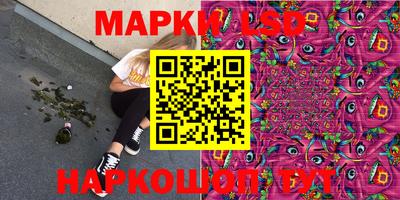 ПСИЛОЦИБИНОВЫЕ ГРИБЫ Канаш