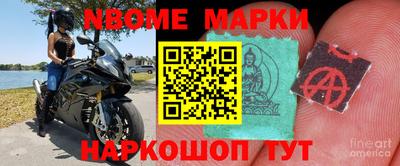 стаф Кандалакша