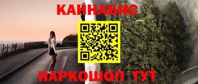 стаф Кандалакша