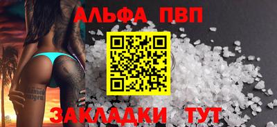 ПСИЛОЦИБИНОВЫЕ ГРИБЫ Канаш