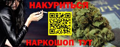 стаф Кандалакша