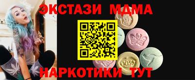 стаф Кандалакша