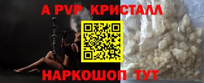 меф VHQ Камышлов
