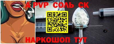 стаф Кандалакша
