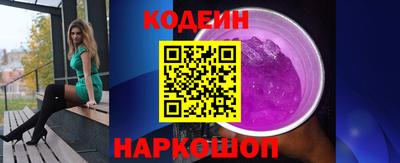 ПСИЛОЦИБИНОВЫЕ ГРИБЫ Канаш